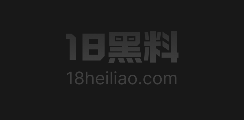 海角乱伦 给妹妹带上定制狗链 把她操瘫了全程无尿点 扇耳光调教到她主动说骚话 - 图1